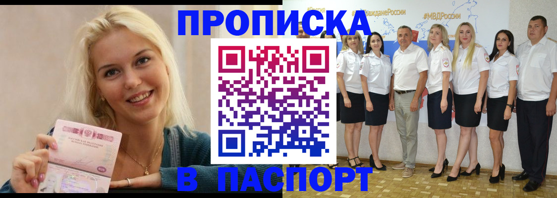 регистрация в Когалыме