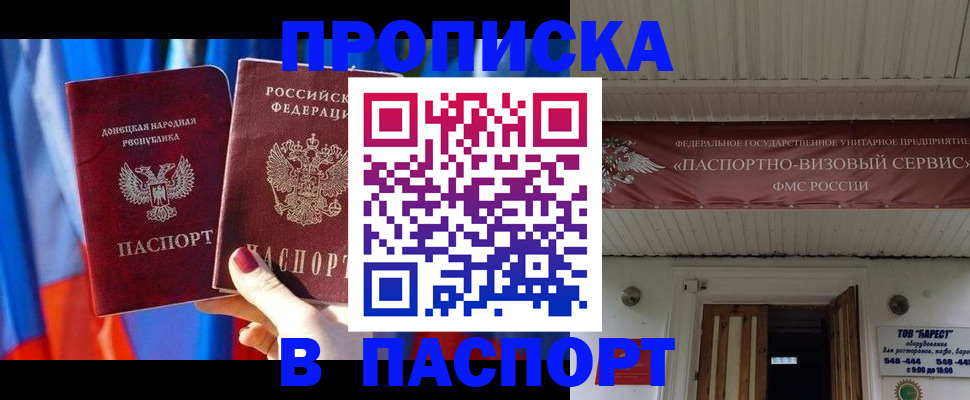 регистрация для школы в Когалыме