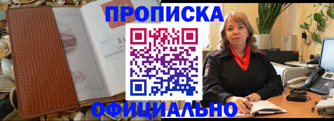 временная регистрация поиск в Когалыме
