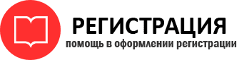 прописка в Когалыме id479919
